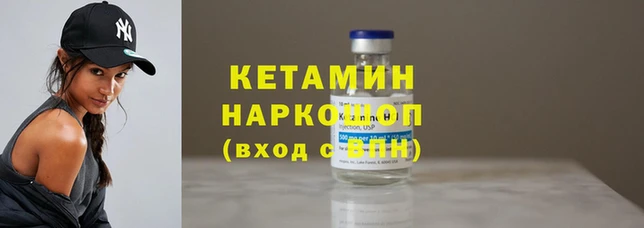 MDMA Богородицк