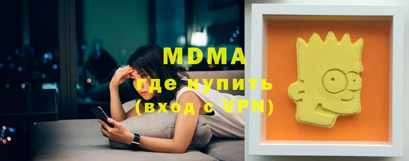 цена наркотик  darknet клад  MDMA Molly  Майкоп 